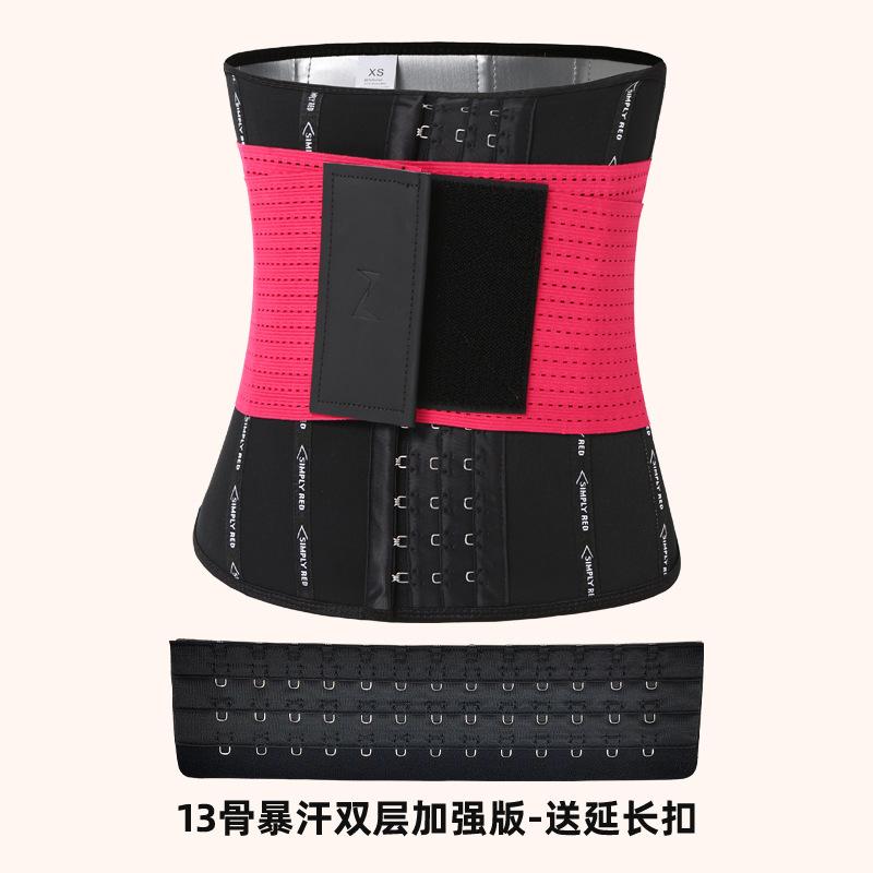 专业减肥束腰带女ici密汐运动束腰带燃脂女瘦身减肥产后小肚