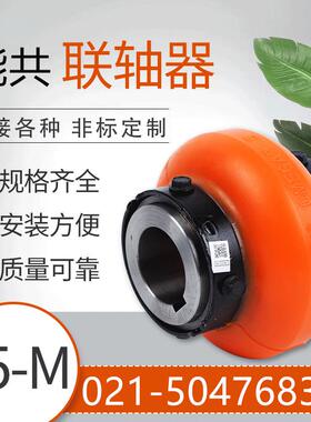 REX莱克斯诺联轴器原装进口E10E20E30E40E50E60E70E80M空压机配件