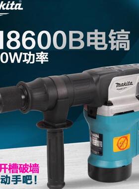 Makita牧田电镐多功能17mm六角柄M8600B开槽破墙大功率混凝土工业
