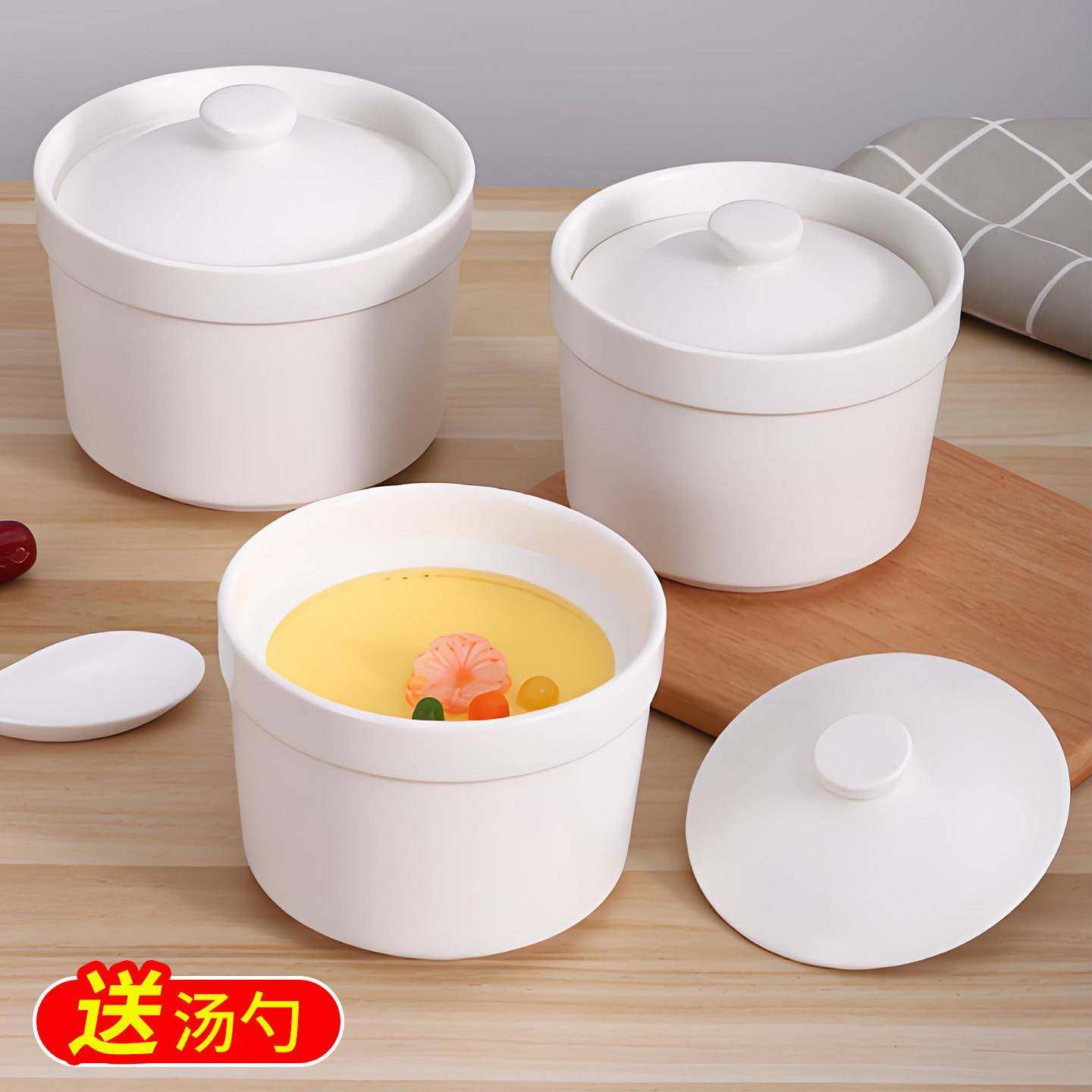 蒸鸡蛋羹专用碗炖盅隔水炖家用带盖蒸菜鸡蛋羹汤盅炖罐蒸蛋煲汤陶,餐饮具,碗,淘宝优惠券,粉丝福利购,淘宝优惠卷
