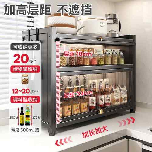 美厨物物语厨房多能调功味品置家架用调味料收纳架油TMG-40-2盐酱