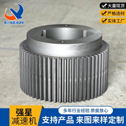 非标齿轮厂家供应多规格减速机齿轮加工铝合金精密配件减速机齿轮