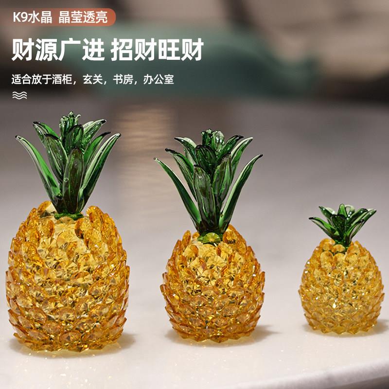 招财家K9水晶凤梨客厅黄水晶凤酒柜工玄关件摆轻奢高档居办公室桌