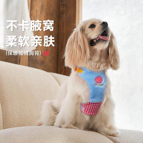 TUFFHOUND它愿狗狗牵引绳背心式冬保暖加绒小型犬猫咪泰迪胸背带A