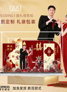 订婚礼物微景观定制摆件送新娘结婚新婚摆台高级实用手工diy相框