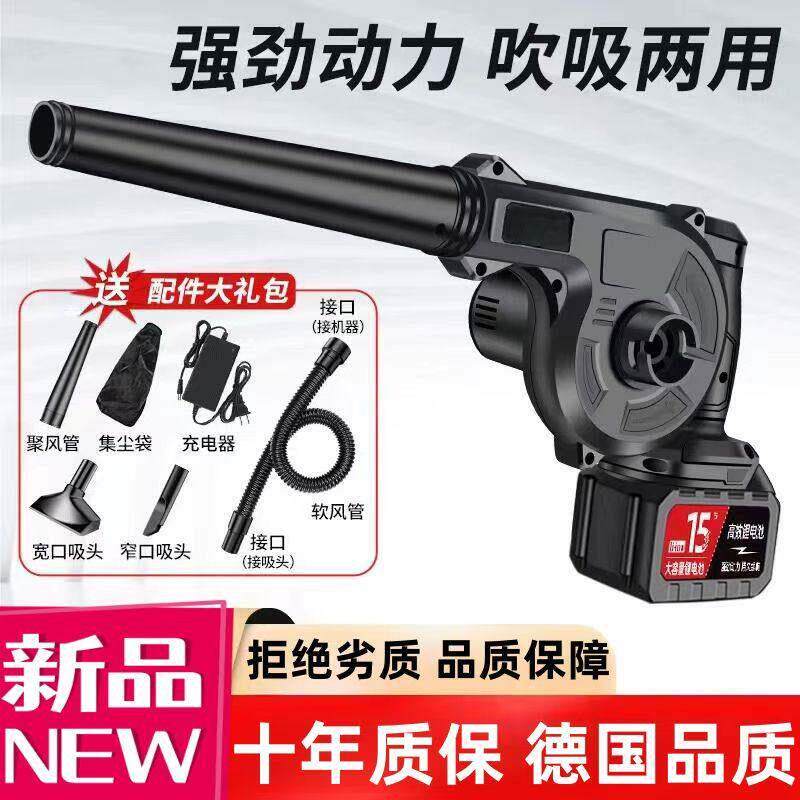 锂电鼓风机充电式小型吹风机大功率工业两用电脑车载清吸灰吹尘器
