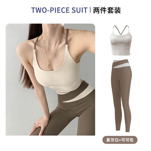 Thin shoulder strap chest cushion yoga top women's
