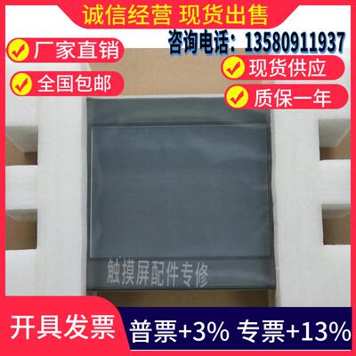 昆仑 通态触控屏幕TPC1262Hi 1261Hii 1162Hii TX 1561Hii 99新现