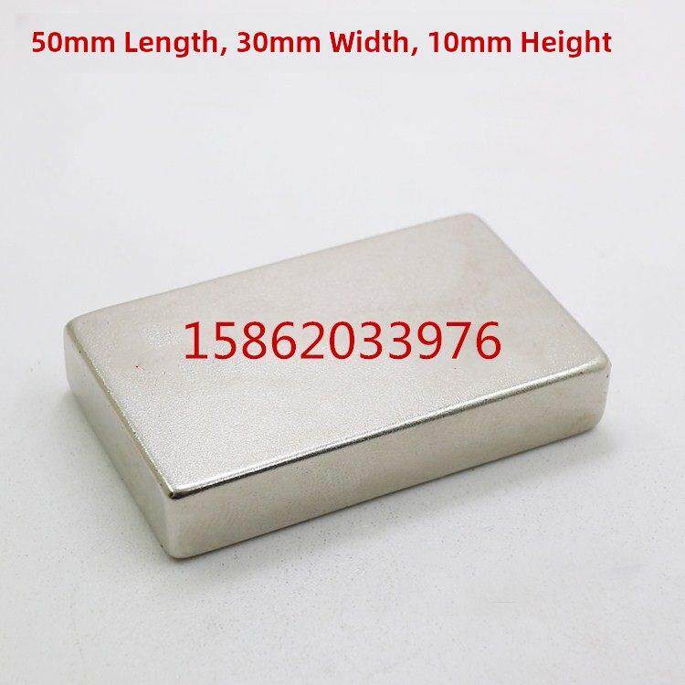 N52钕铁硼强力磁铁高强度磁铁矩形超强磁铁强磁铁钢F50X30X10
