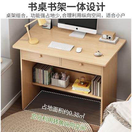 小桌子女简易出租书桌生卧室YGH写字桌简约小家用电屋型脑桌椅小