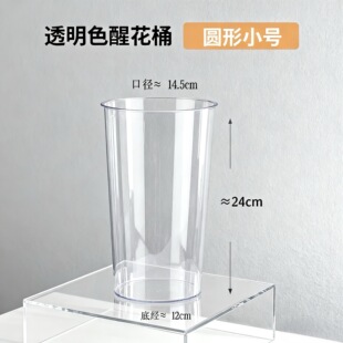 水养桶花瓶醒花桶亚克力水养插花花瓶深水养花园艺2025新鲜花桶