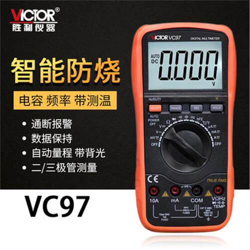 VICTOR胜利万用表VC97自动量程33/4万用表VC97胜利数字多用表