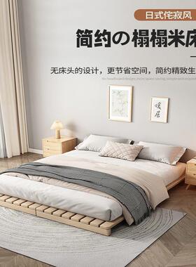 日式榻榻骨米床架实木板排架双人落地木NOY床地台矮架出床租屋经
