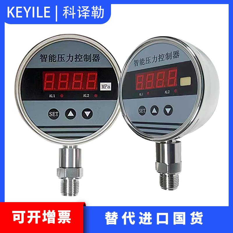 智能数显压力控制器电子真空气压表不锈钢控制器
