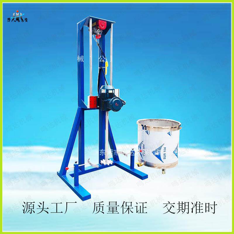 厂家现货液体混合机 食品辣椒酱剪切混合设备 多种涂料混合搅拌机