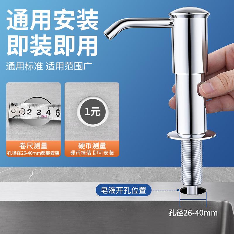厨房水槽精皂/液延器长器洗洁压取涤家用洗菜盆洗剂按压泵头延长
