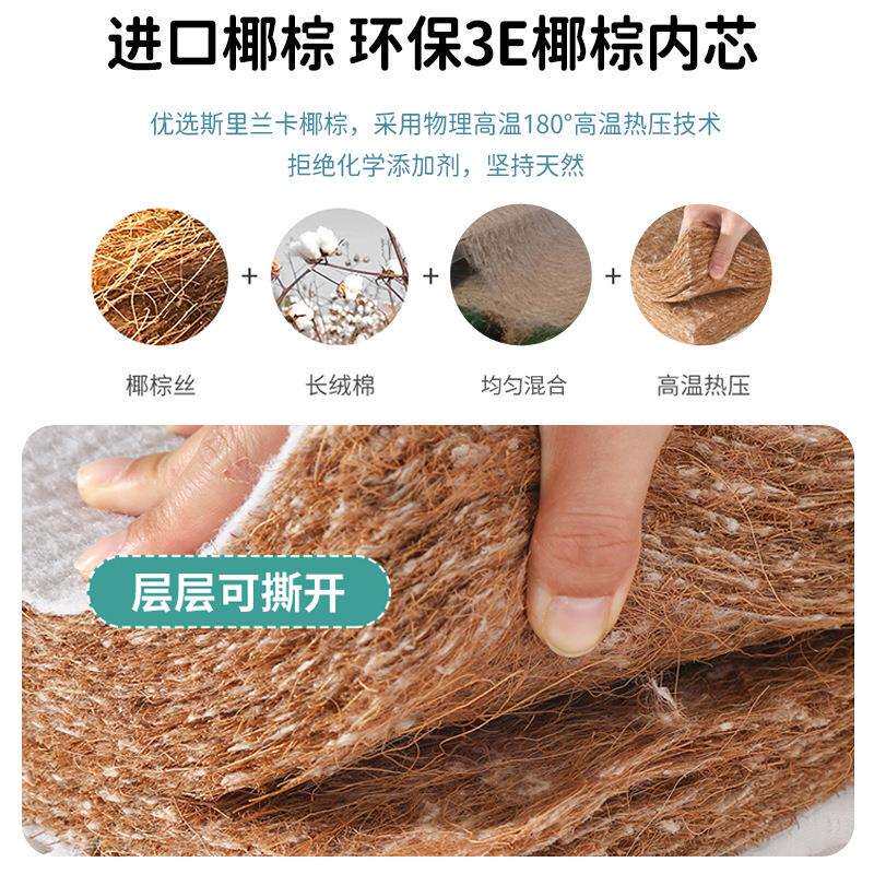 婴儿床垫天然椰棕新生儿童幼儿园专用拼接床床垫乳胶宝宝无醛无味