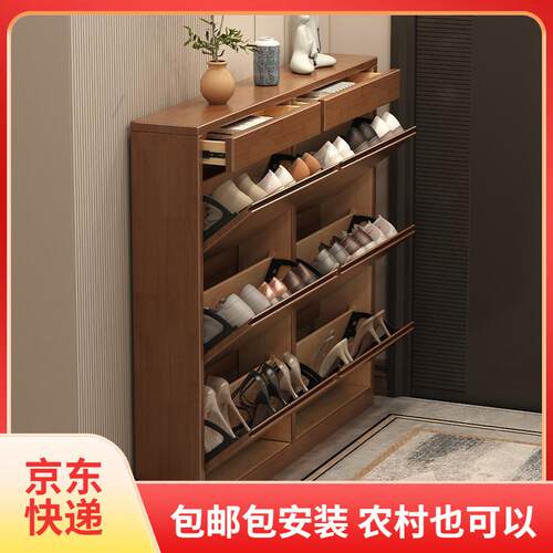 实木鞋柜入户翻斗超薄鞋柜落地式家用卧室鞋架小户型收纳储物斗柜