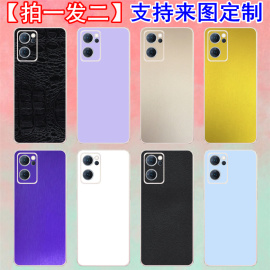 适用oppo手机reno7纯色彩膜，6pro+后壳贴纸4se改色膜，ace2背贴5k5g