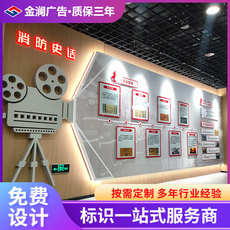 Струйный ткань 公司企业展示照片墙设计办公室喷绘展板3d立体宣传装饰文化背景墙