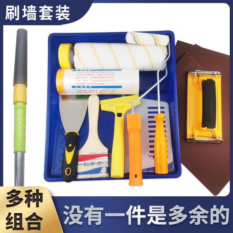 油漆涂料滚筒刷乳胶漆装修伸缩杆自刷套装刷子大全托盘墙工具