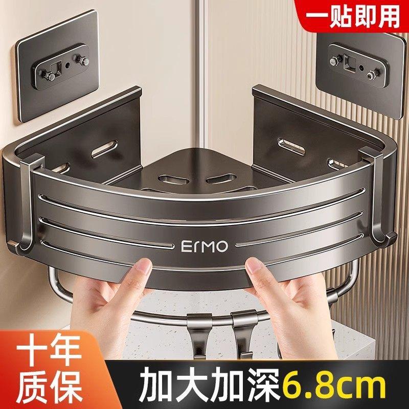 304加厚不锈钢三角架浴室转角架置物架卫生间免打孔厕所置物架子