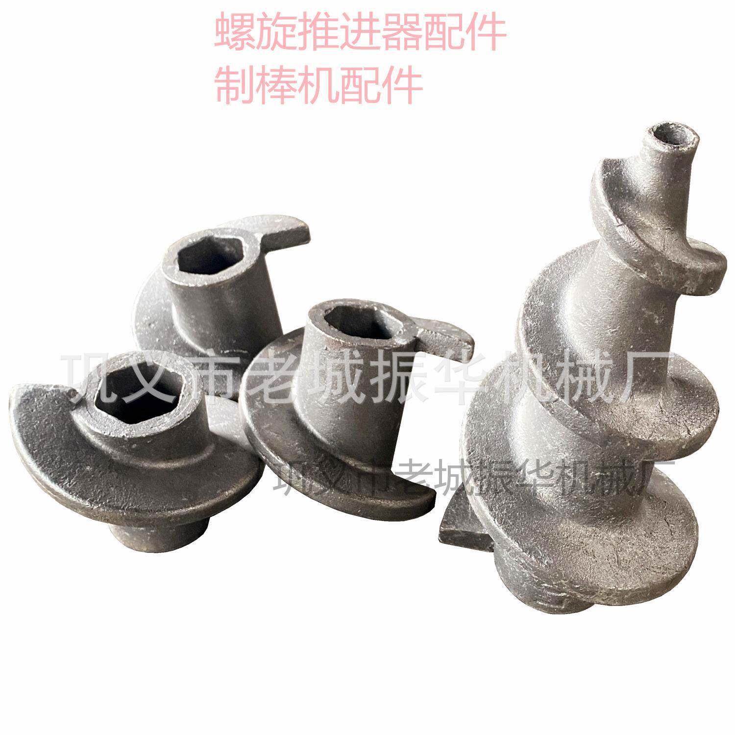 制棒机螺旋推进器配件耐磨合金钢材质挤出机螺旋推进器现货