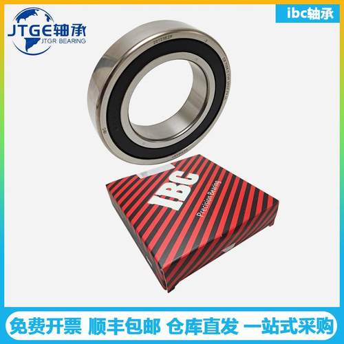 IBC轴承C0B708C.TV.2RSZ.4.UL伺服电机雕刻机P角接触P陶瓷球728轴