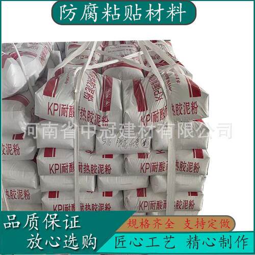 耐酸胶泥   双组份混合砂浆配以固化剂  粘贴牢固不开裂