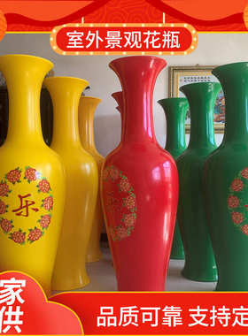 乔迁花瓶摆件地大仿装饰品落客厅花瓶印刷中式开业居家编制瓷大号
