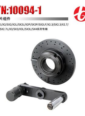 西马特机床精密钻铣床附件分度头 S/N:10094A回转工作台组件100mm