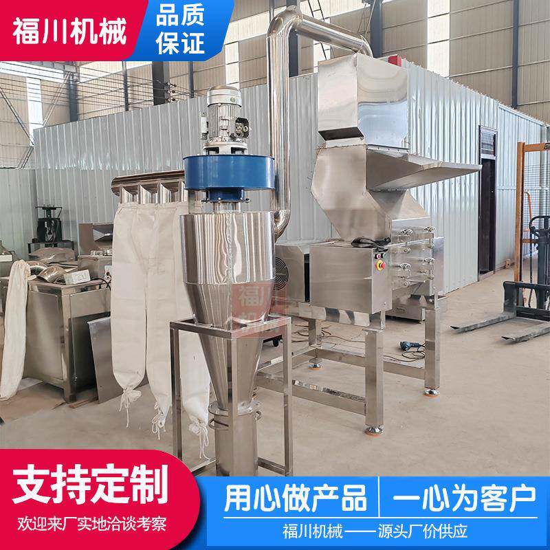 304不锈钢破骨机多功能商用骨头粉碎机大型强力冷冻大骨肉碎骨机