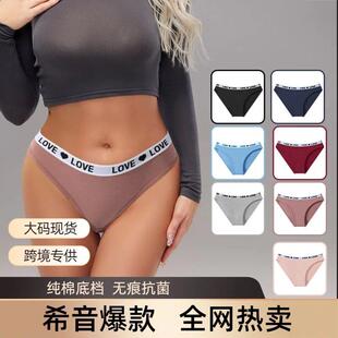 Women Hipster Briefs 7 12 Breathable Everyday Lingerie