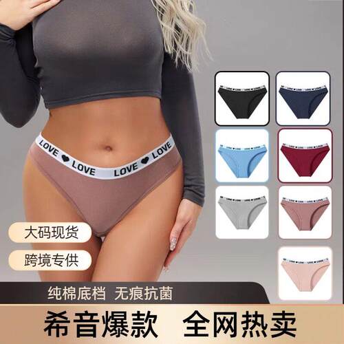 Women Hipster Briefs 7 12 Breathable Everyday Lingerie