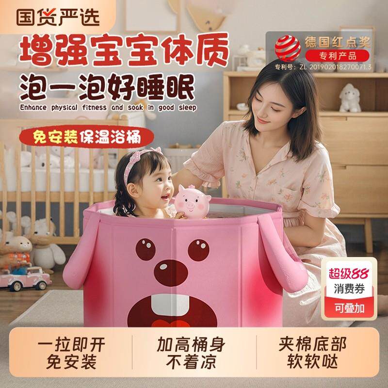 儿童泡澡桶大人折叠泡浴桶家用小孩洗澡宝宝专用加厚婴儿游泳浴盆
