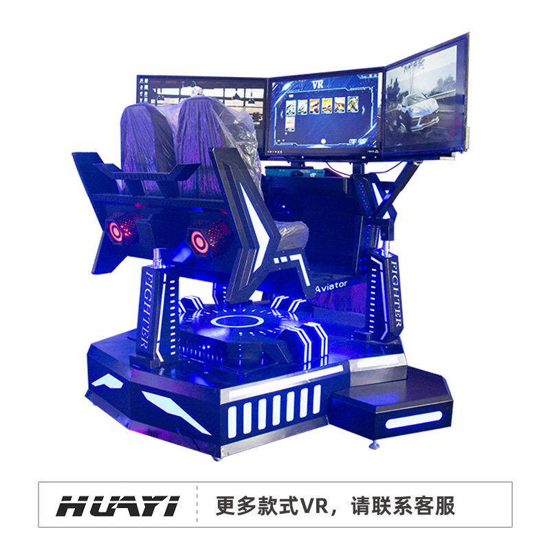 游乐场三轴三屏动感赛车VR模拟驾驶体感电玩游乐设备厂家双人互动