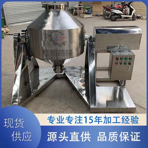 供应咖啡奶茶粉末混合机不锈钢化工粉末搅拌机调味品鼓式混料机