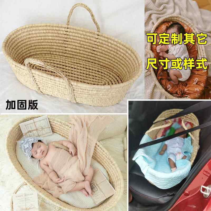 婴儿睡篮床宝宝拍照道具编织提篮子躺筐摇篮百天幼儿童新生宠物窝