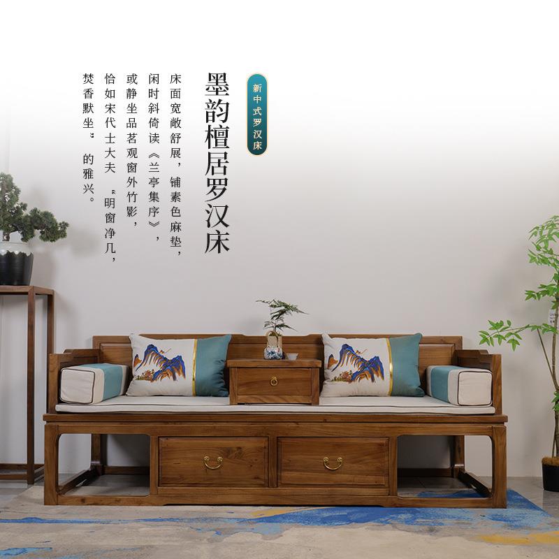 新中式老榆木储物罗汉床民宿茶楼禅意床榻家用客厅小户型贵妃榻