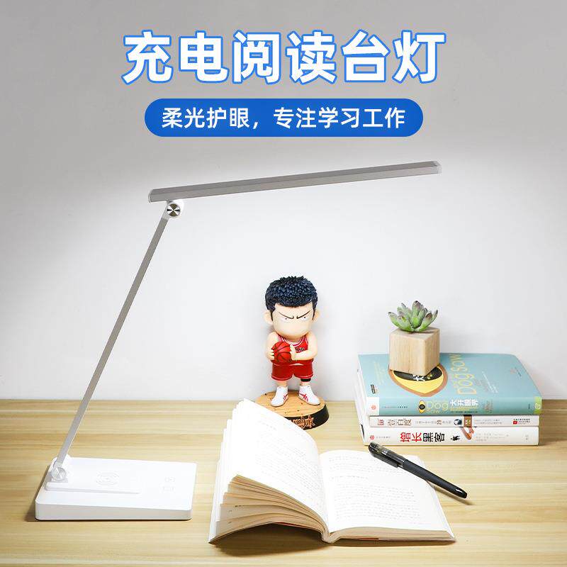 新款直销阅读台灯桌面学习专用护眼大学生宿舍调光调色充电长续航