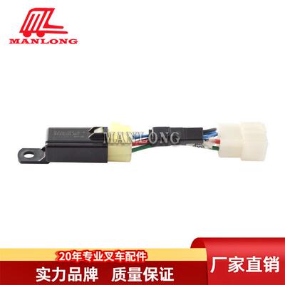 适用TCM叉车配件灯光继电器总成209K2-42351原厂