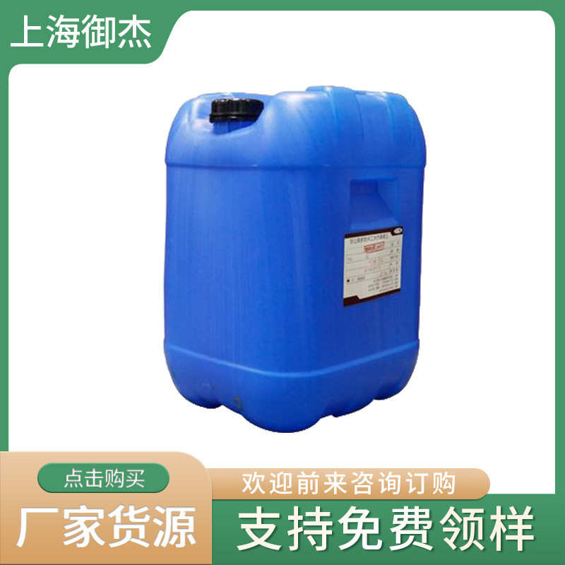 发热瓷砖PU胶发热模块发热瓷砖胶水 石墨烯发热瓷砖聚氨酯胶水