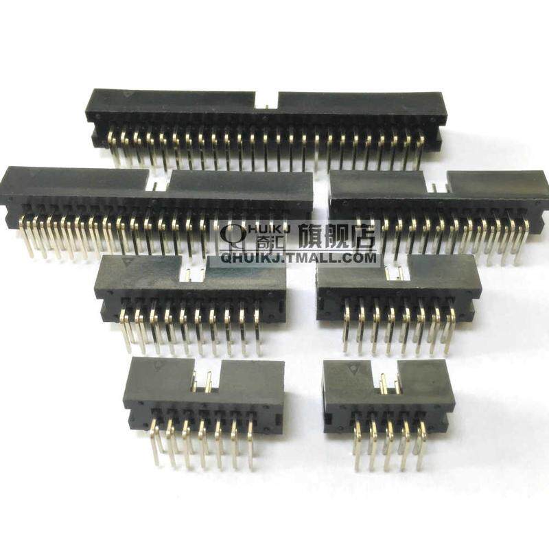 QHUIKJ 简易牛角座 弯脚 JTAG插座 DC3-10P14P16P20P26P30P-50P