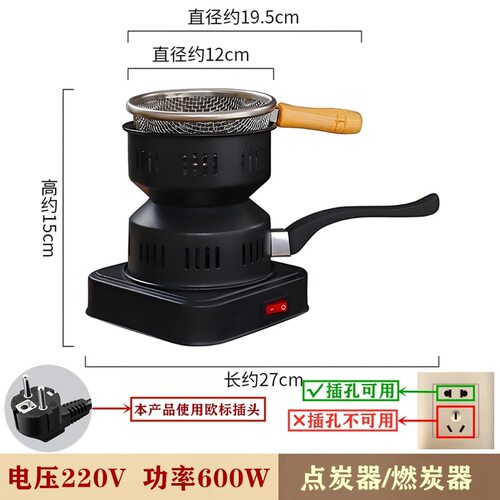 家用木炭炉子专用无烟龙眼围炉取暖炭果乌榄炭烧茶核桃碳菊花橄榄