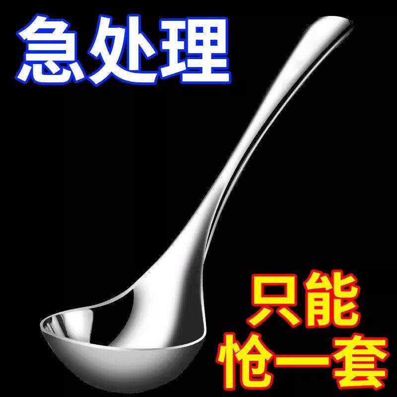 316不锈钢汤勺大号盛汤稀饭勺子长柄汤匙分餐家用舀Tommy饭汤匙勺