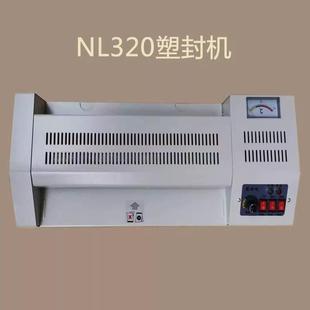 塑封机320mmA3压膜机相片过胶机迷你照片过塑机YT 320家用办公