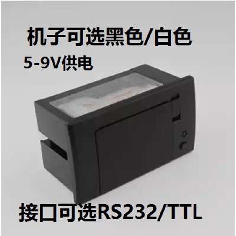701模组嵌入式微型热敏打印机支持TTL/RS232串口二次开发
