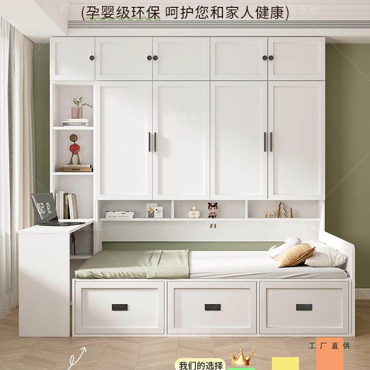实木衣柜床一体柜F99MS7J5组床合定制多能储物柜功床小户型榻榻米