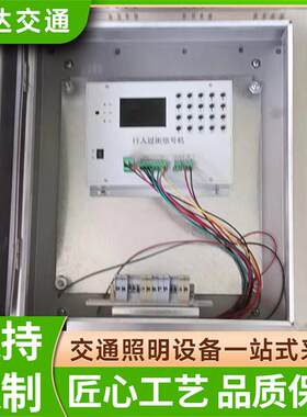 智能联网交通信号机红绿灯控制机柜厂家