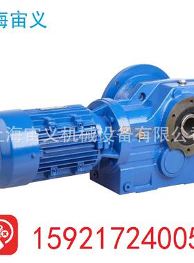 KAF47-Y1.5KW-31.19-A电磁调速电机空心轴减速机